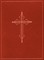 Altar Book