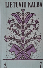 Lietuvių kalba. Vadovėlis 7 klasei