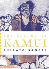 The Legend of Kamui: Volume 3