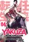 Yakuza Reincarnation Vol. 4
