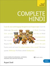 Complete Hindi