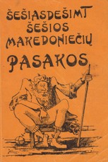 Šešiasdešimt šešios makedoniečių pasakos