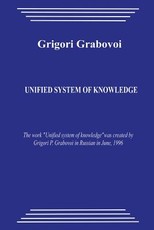 Unified System of Knowledge