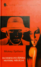 Banermano išpera. Moterų mėgėjai