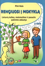 Rengiuosi į mokyklą. Lietuvių kalbos, matematikos ir pasaulio pažinimo užduotys. 2 dalis