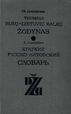Trumpas rusų–lietuvių kalbų žodynas (1989)