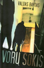 Vorų šokis Vorų šokis