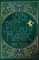 Seven Brief Lessons on Magic