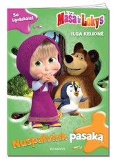 Maša ir Lokys. Ilga kelionė