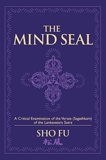 The Mind Seal