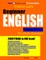Preston Lee's Beginner English Lesson 21 - 40 For Urdu Speakers