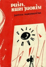 Pušis, kuri juokėsi