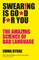 Swearing Is Good For You