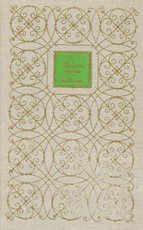 Bajorų gūžta. Rudinas