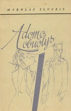 Adomo obuolys (1973)