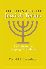 Dictionary of Jewish Terms