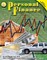 Personal Finance, Grades 5 - 8