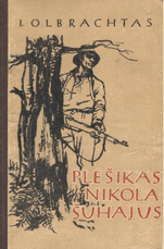 Plėšikas Nikola Šuhajus