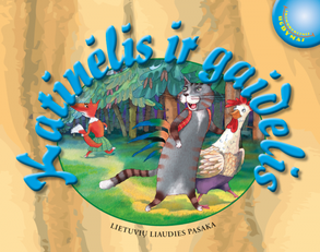 Katinėlis ir gaidelis. Lietuvių liaudies pasaka