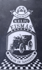 Kelių eismas vakar ir šiandien