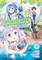 Drugstore in Another World: The Slow Life of a Cheat Pharmacist (Manga) Vol. 7