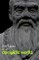 Confucius: The Complete Works