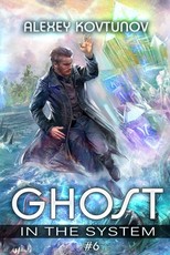 Ghost in the System (Book 6)