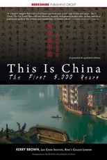 This Is China