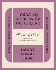 I Drag My Sorrow by His Collar