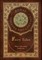 Hans Christian Andersen's Fairy Tales (Royal Collector's Edition) (Case Laminate Hardcover with Jacket)