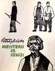 Meisteris ir sūnūs