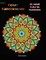 Crazy Kaleidoscope - 28 Adult Color-In Mandalas