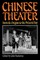 Chinese Theater