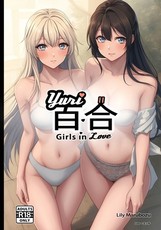 百合 Yuri Girls in Love II