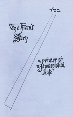 The First Step
