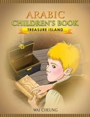 Arabic Children's Book