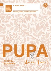 Pupa. Pratybų sąsiuvinis 4 klasei, 1 dalis (pagal 2016 m. programą). Serija ŠOK