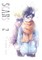 Scars Volume 2