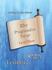 The Progressive Torah