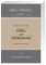 Biblia Hebraica Quinta (BHQ). Gesamtwerk zur Fortsetzung / Ezra and Nehemia