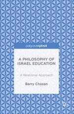 A Philosophy of Israel Education