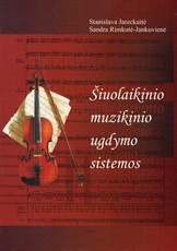 Šiuolaikinio muzikinio ugdymo sistemos