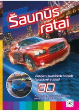 Šaunūs ratai: atgyjanti spalvinimo knygelė