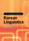 The Cambridge Handbook of Korean Linguistics