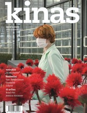 Kinas. Žurnalas, 2019/5