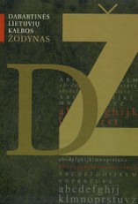 Dabartinės lietuvių kalbos žodynas IV leidimas