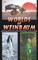Worlds of Weinbaum
