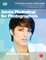 Adobe Photoshop CS5 for Photographers