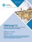 Ubicomp 13 Proceedings of the 2013 ACM International Joint Conference on Pervasive and Ubiquitous Computing