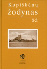 Kupiškėnų žodynas (Š-Ž)